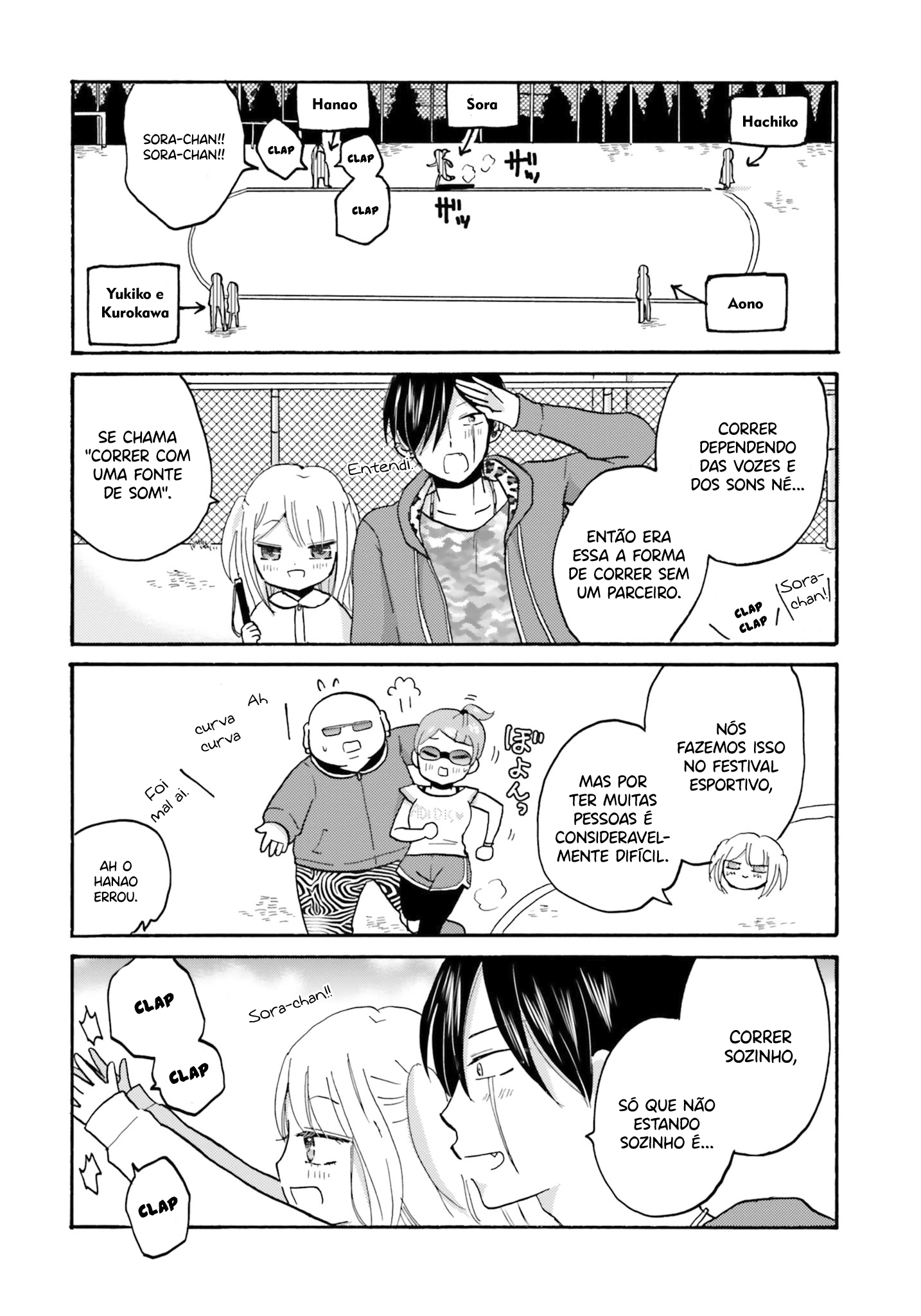 Yankee-kun to Hakujou Gaaru Capítulo 1