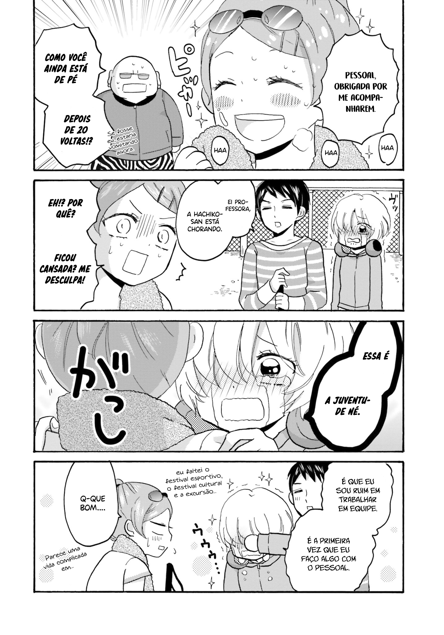 Yankee-kun to Hakujou Gaaru Capítulo 1