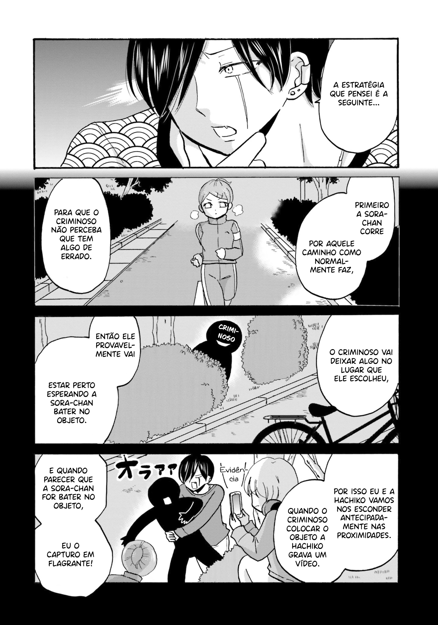 Yankee-kun to Hakujou Gaaru Capítulo 1