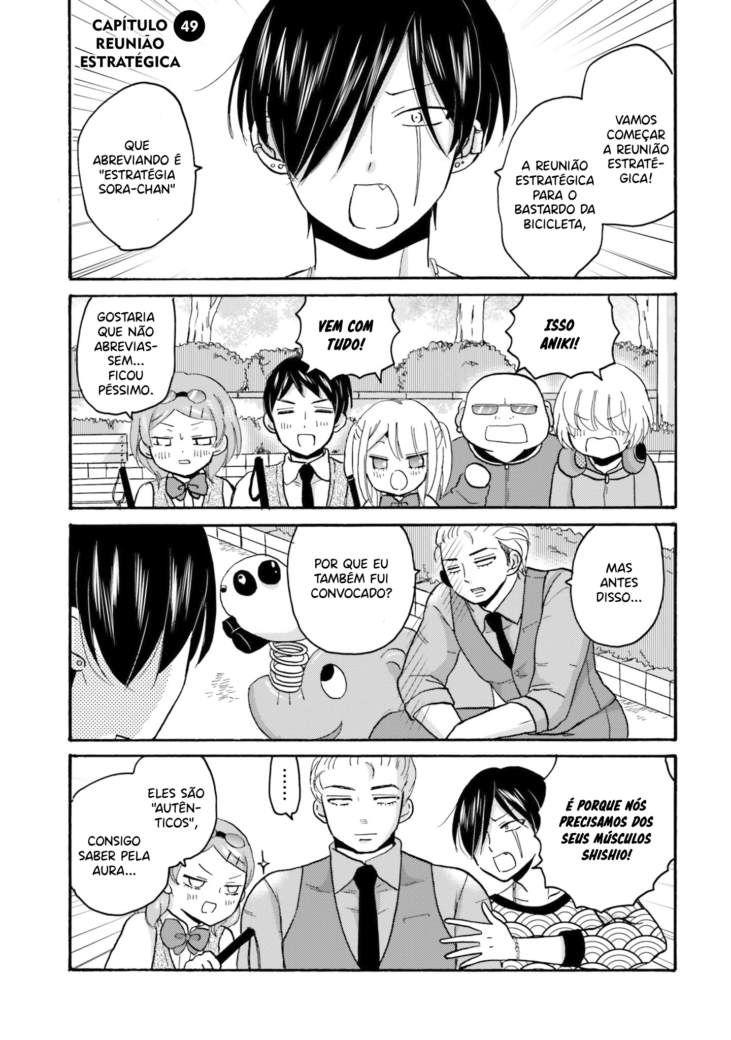 Yankee-kun to Hakujou Gaaru Capítulo 1