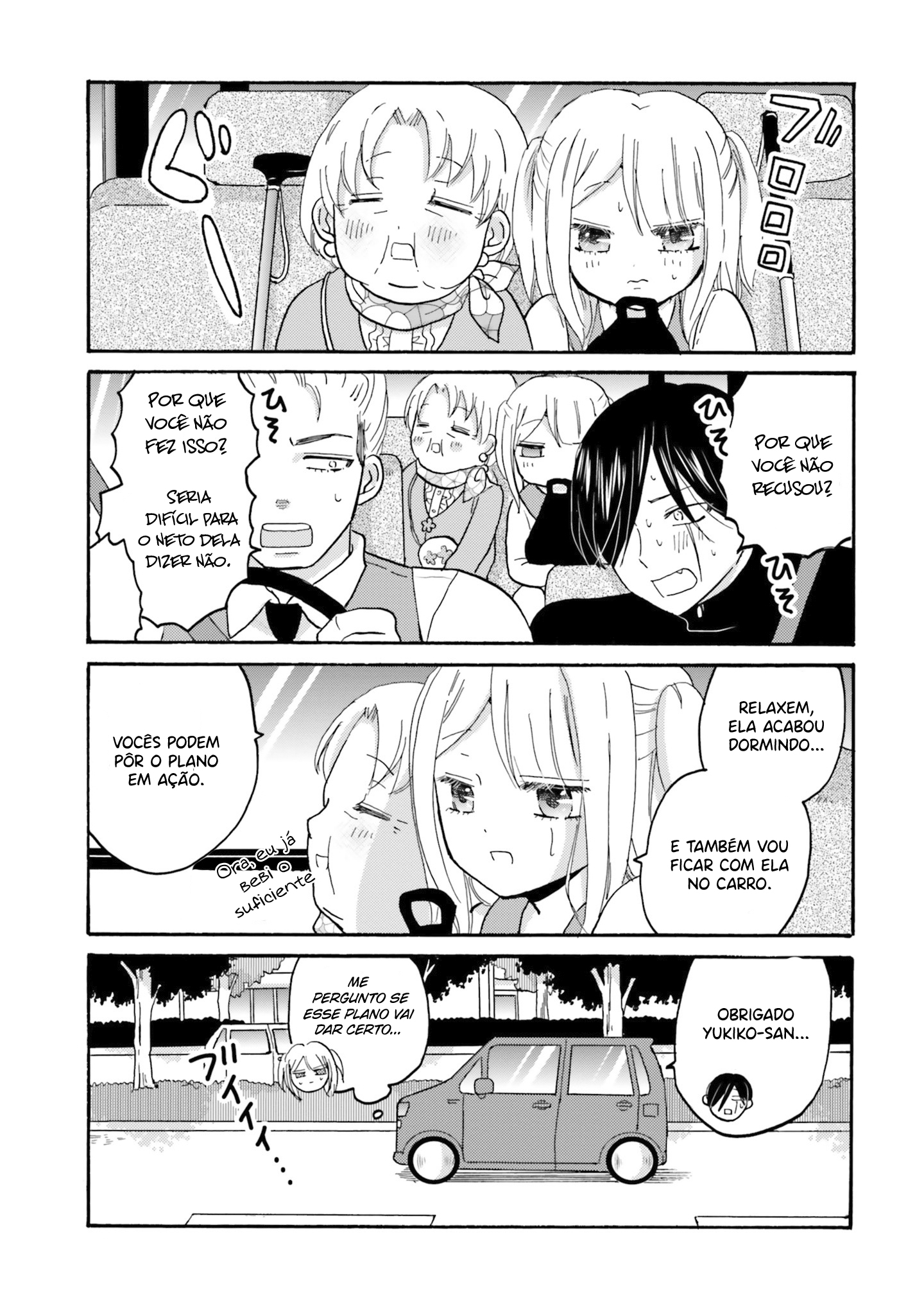 Yankee-kun to Hakujou Gaaru Capítulo 1