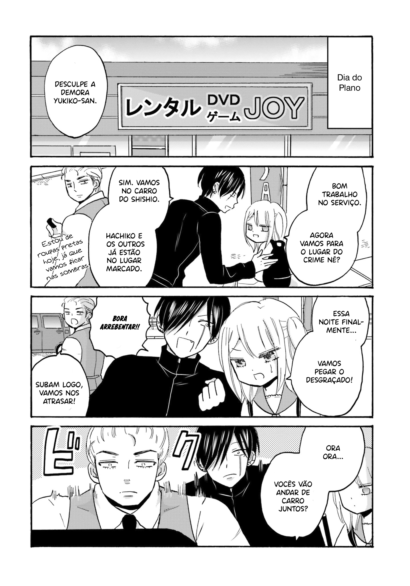Yankee-kun to Hakujou Gaaru Capítulo 1