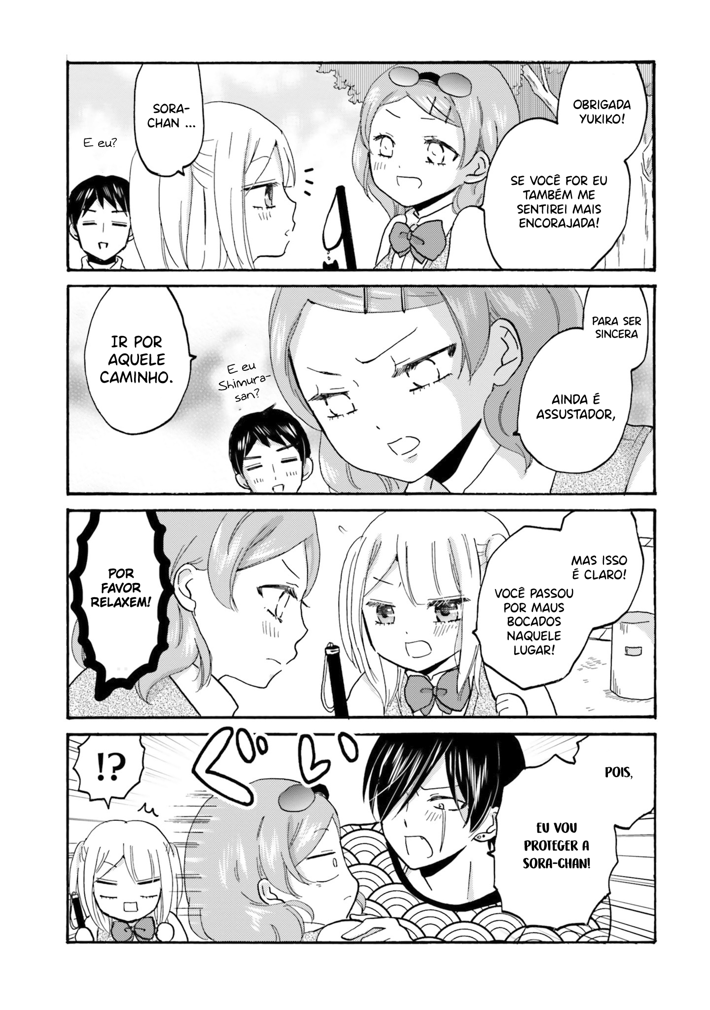 Yankee-kun to Hakujou Gaaru Capítulo 1