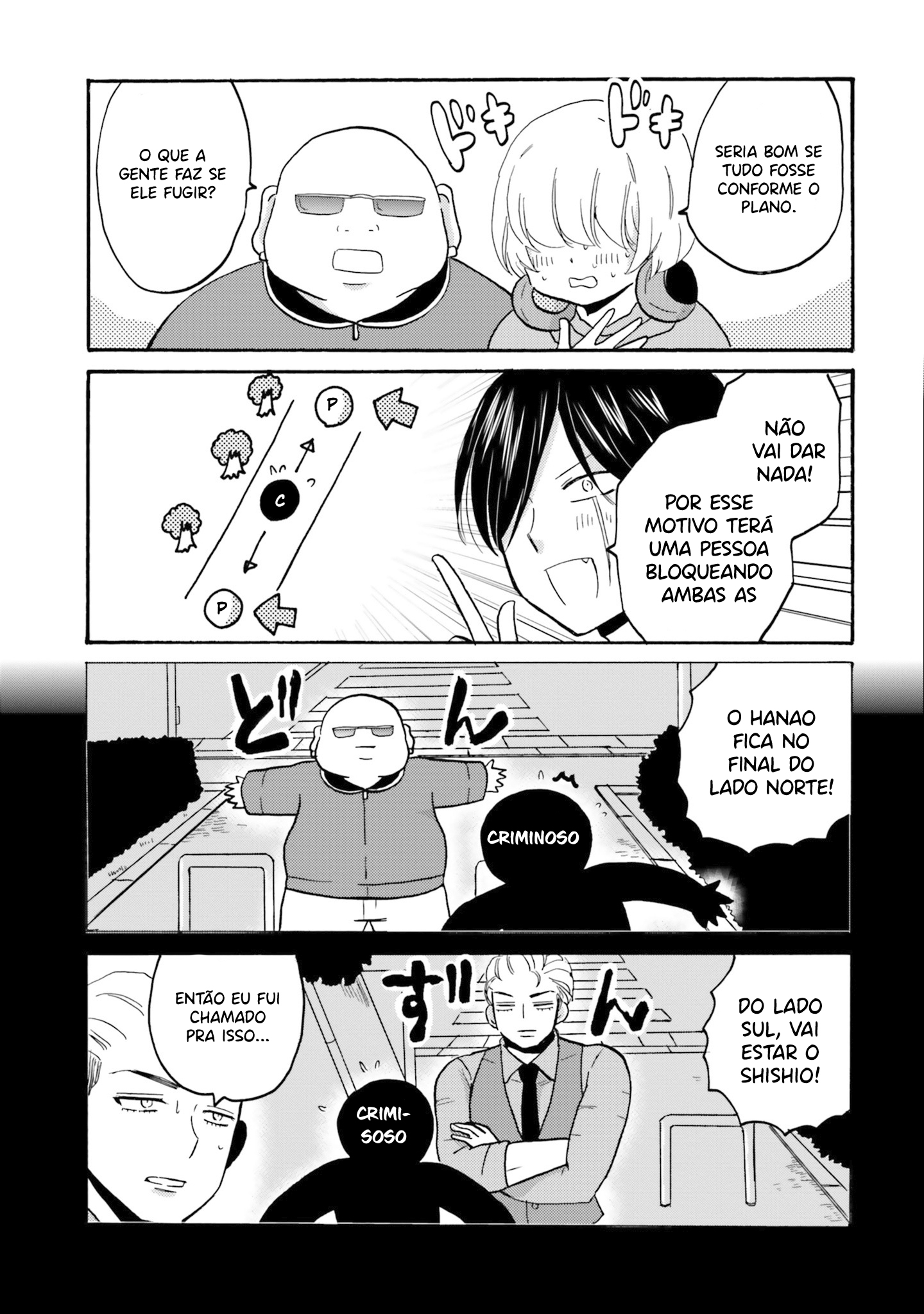 Yankee-kun to Hakujou Gaaru Capítulo 1