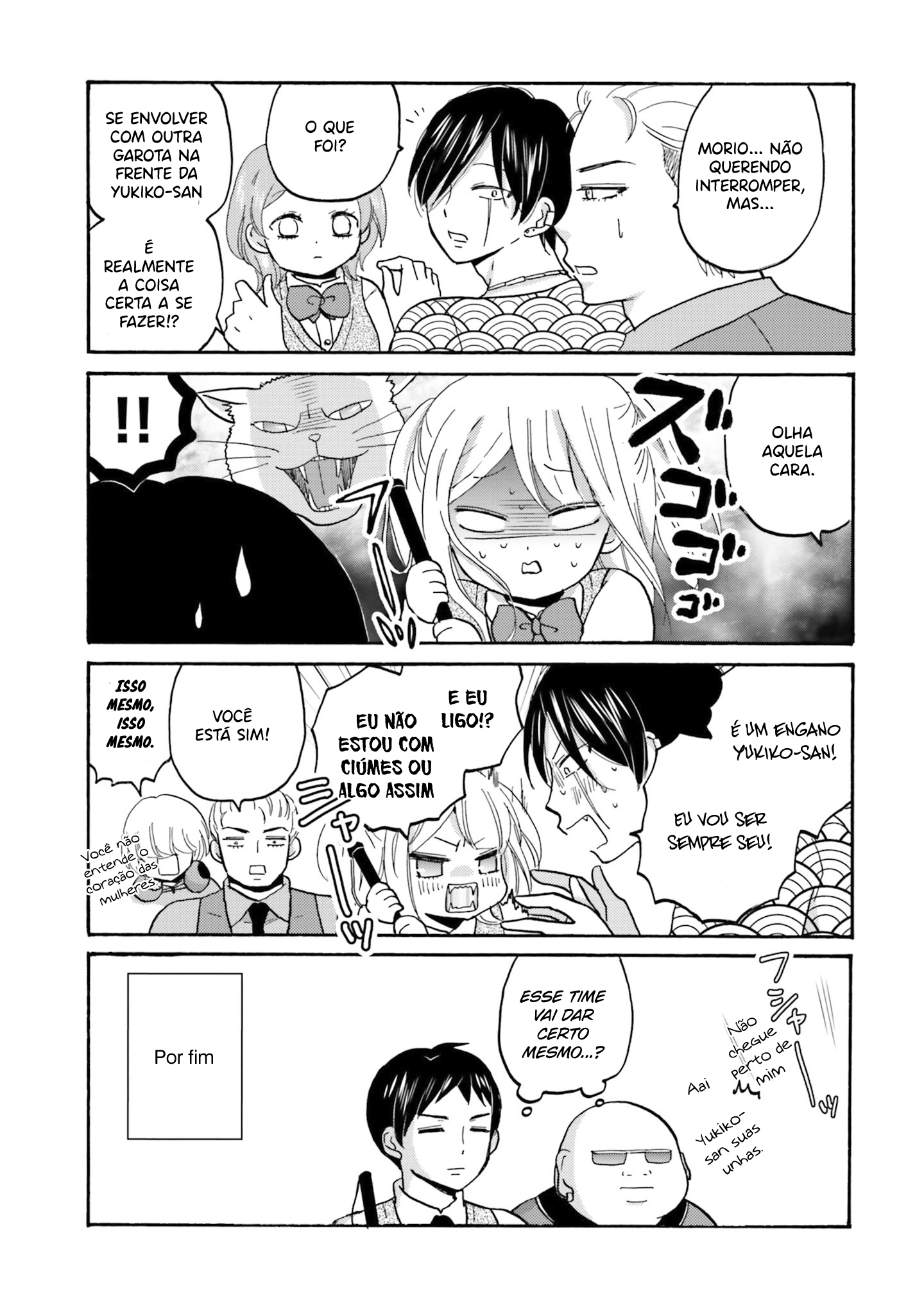 Yankee-kun to Hakujou Gaaru Capítulo 1