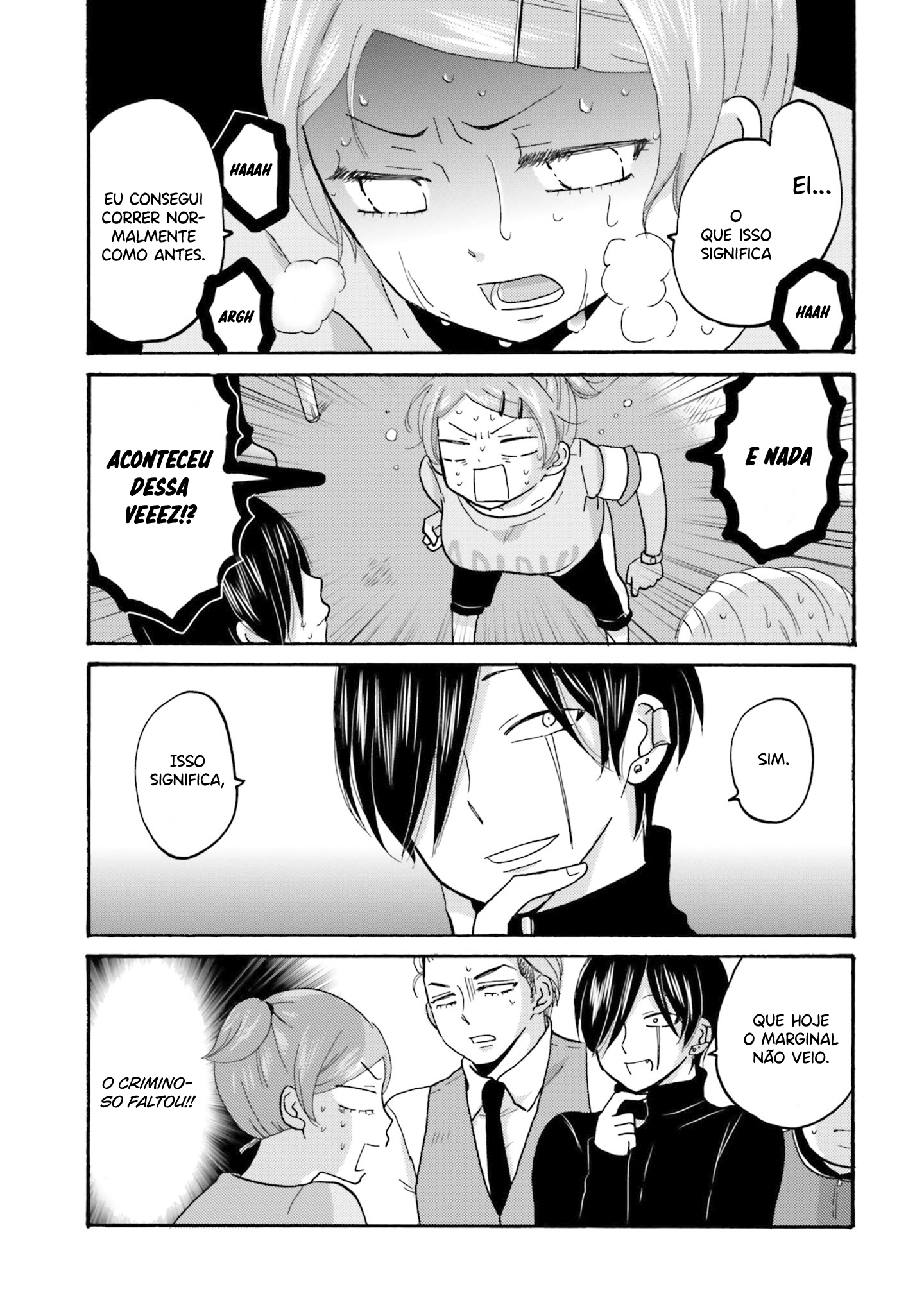 Yankee-kun to Hakujou Gaaru Capítulo 1