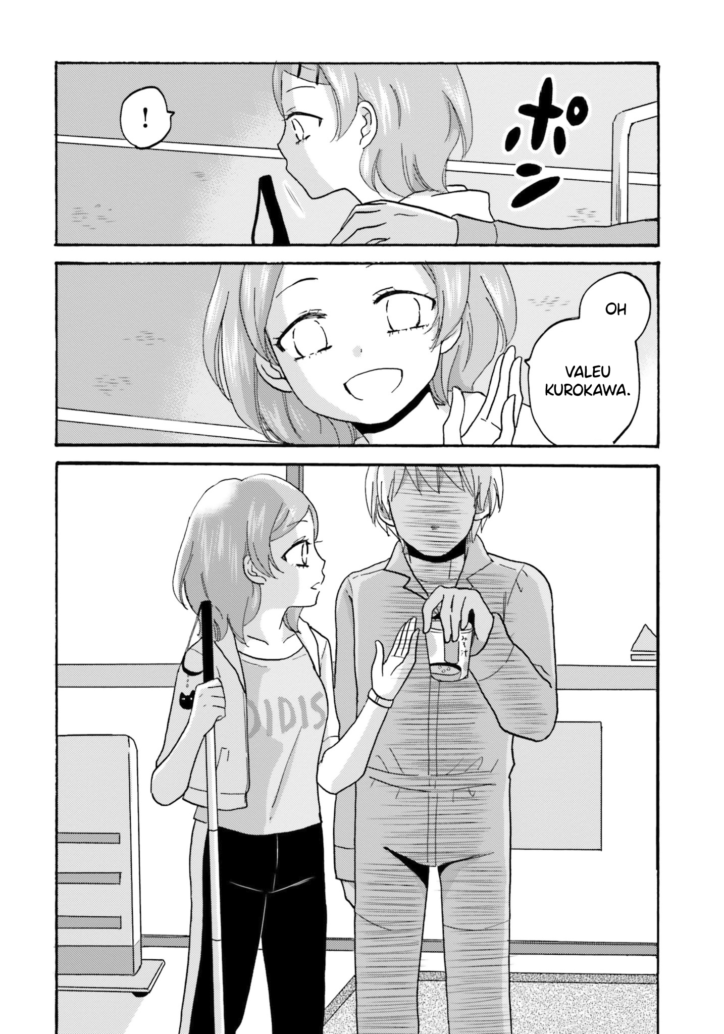 Yankee-kun to Hakujou Gaaru Capítulo 1