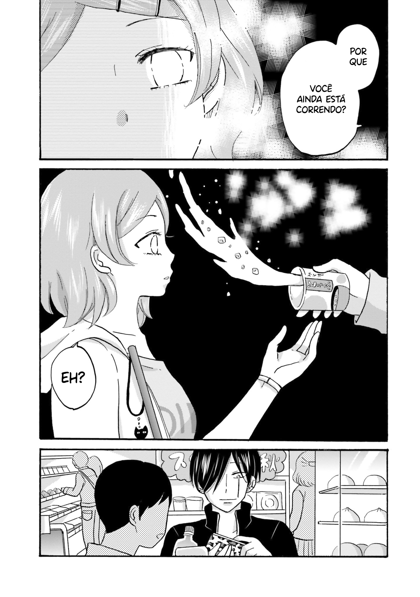 Yankee-kun to Hakujou Gaaru Capítulo 1