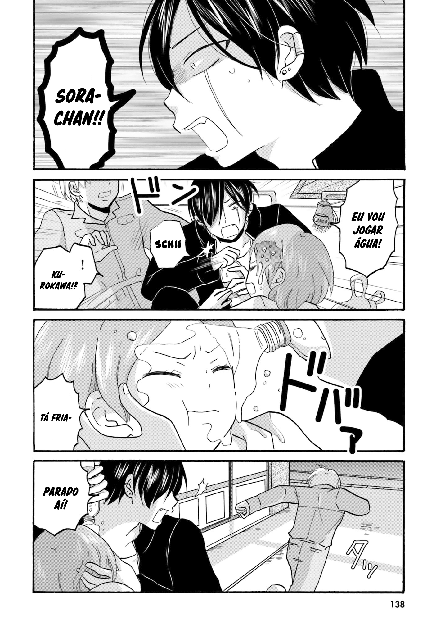 Yankee-kun to Hakujou Gaaru Capítulo 1
