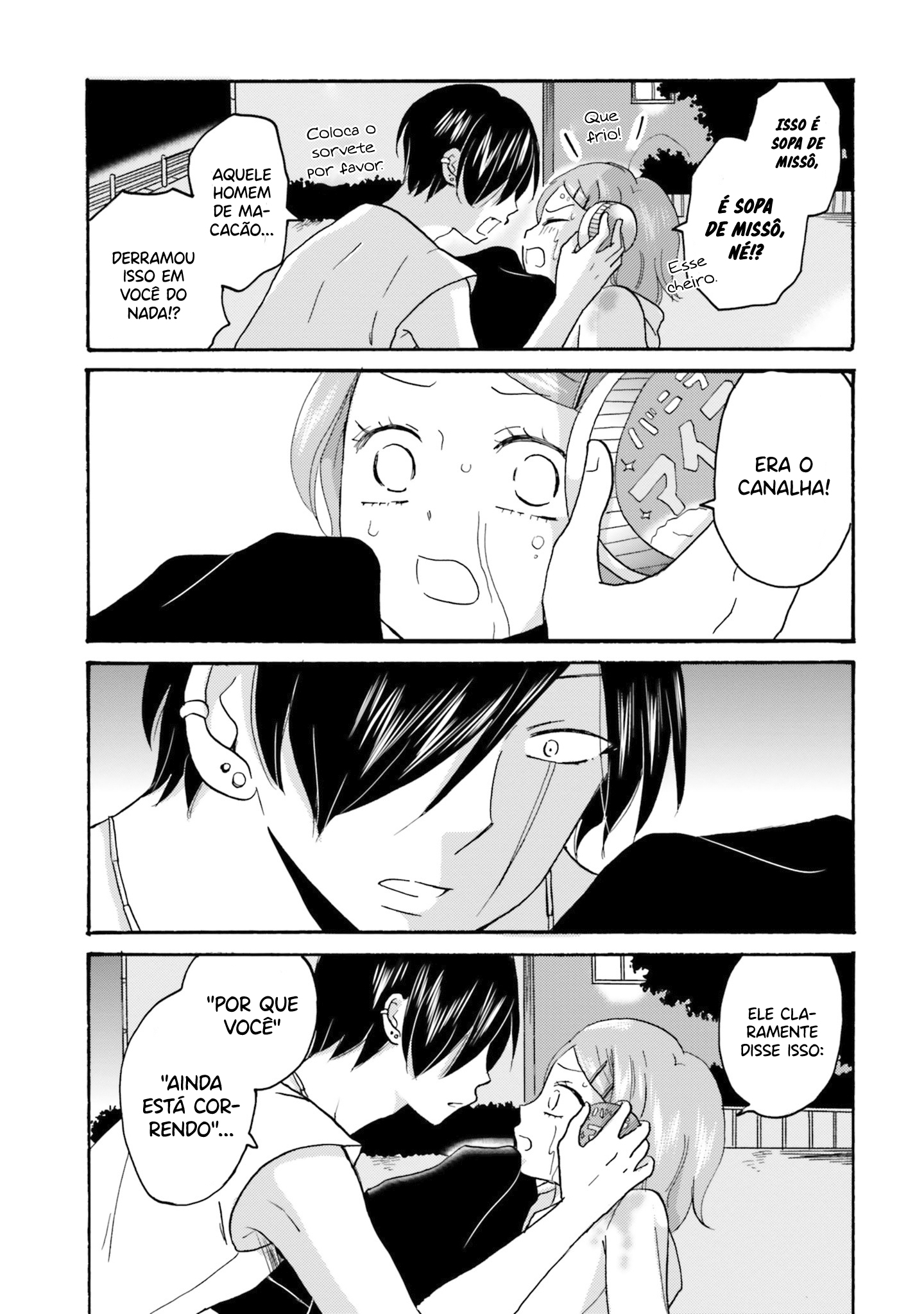 Yankee-kun to Hakujou Gaaru Capítulo 1