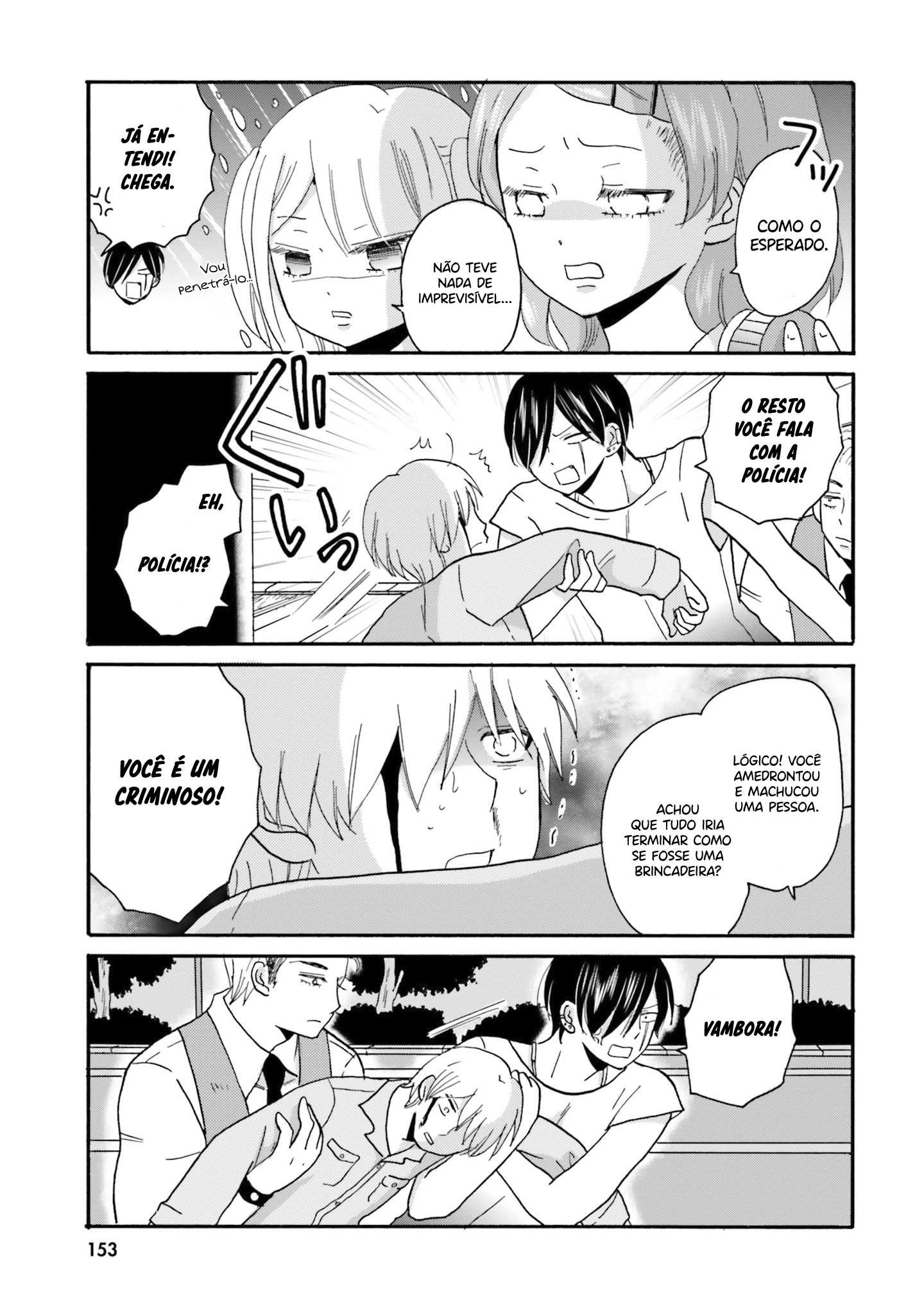 Yankee-kun to Hakujou Gaaru Capítulo 1