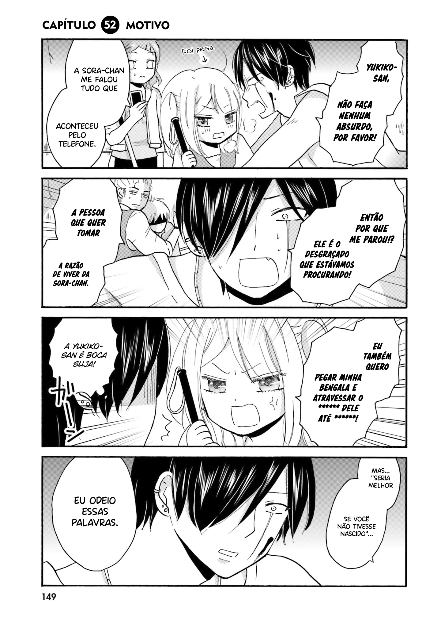 Yankee-kun to Hakujou Gaaru Capítulo 1