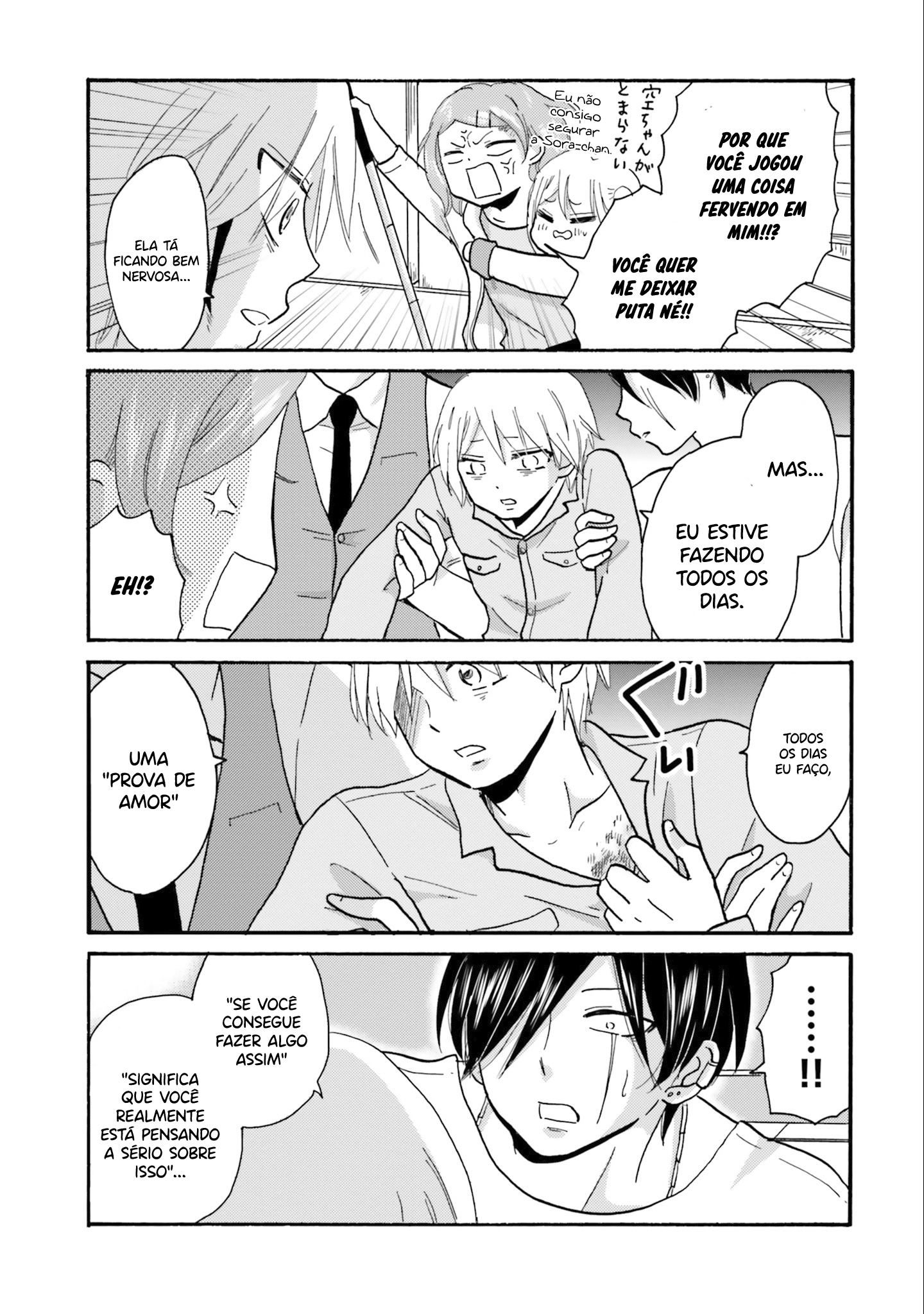 Yankee-kun to Hakujou Gaaru Capítulo 1