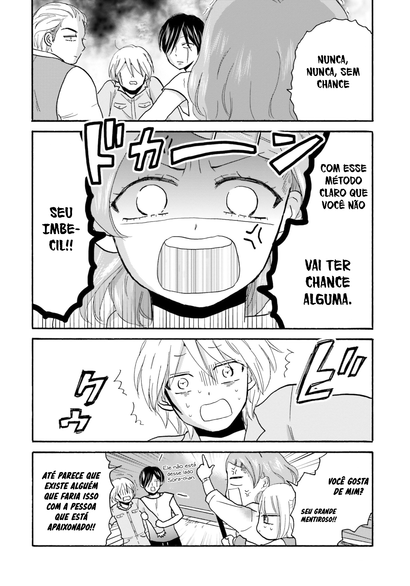 Yankee-kun to Hakujou Gaaru Capítulo 1