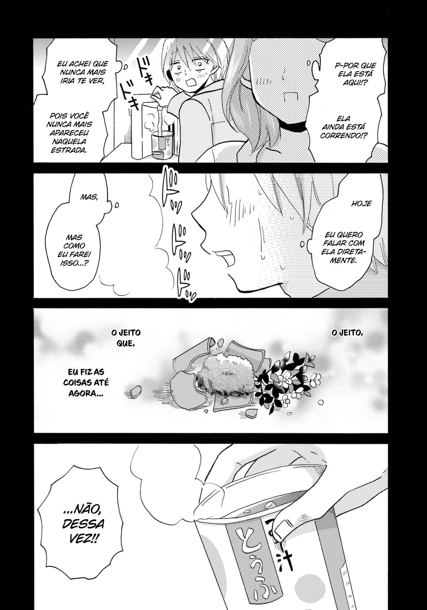 Yankee-kun to Hakujou Gaaru Capítulo 1