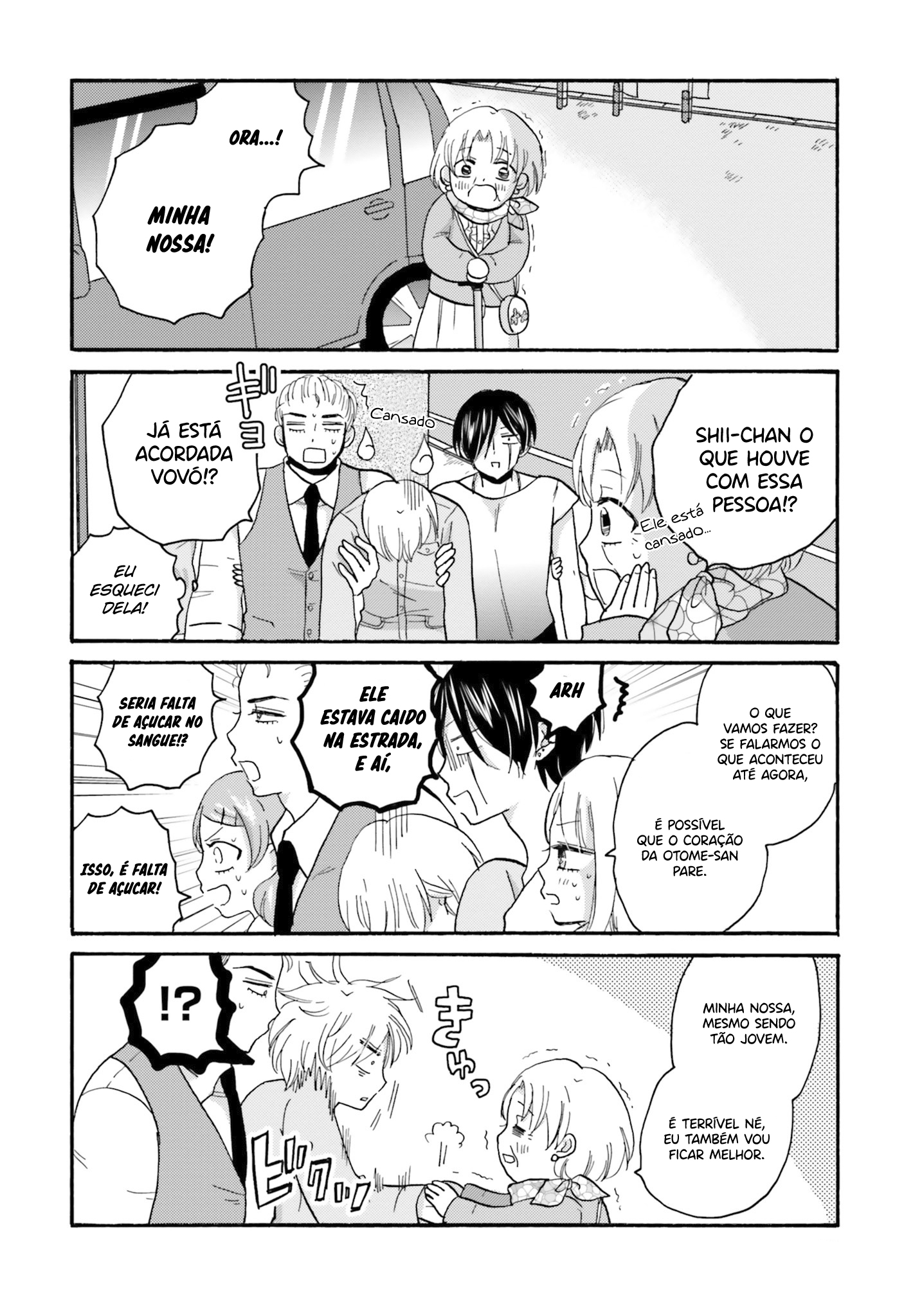 Yankee-kun to Hakujou Gaaru Capítulo 1