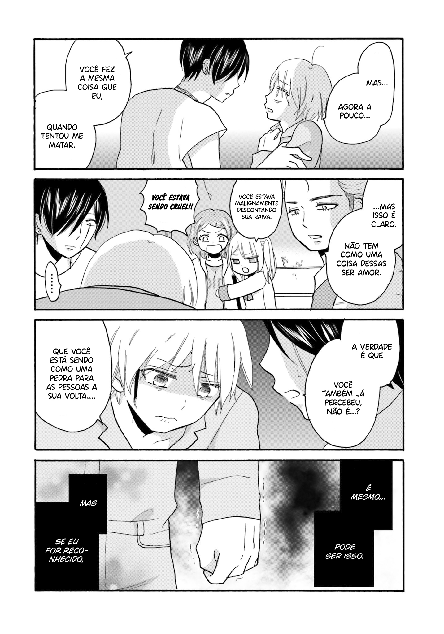 Yankee-kun to Hakujou Gaaru Capítulo 1