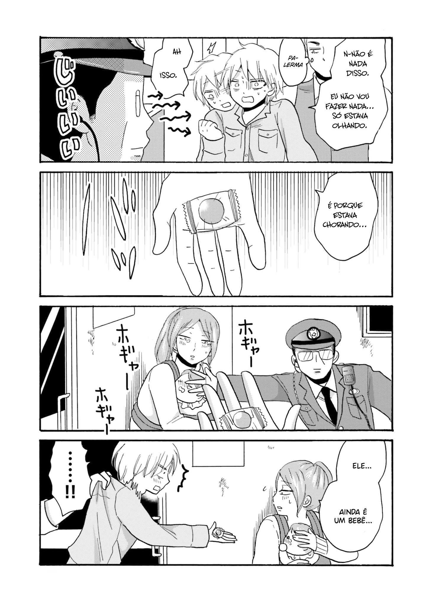 Yankee-kun to Hakujou Gaaru Capítulo 1