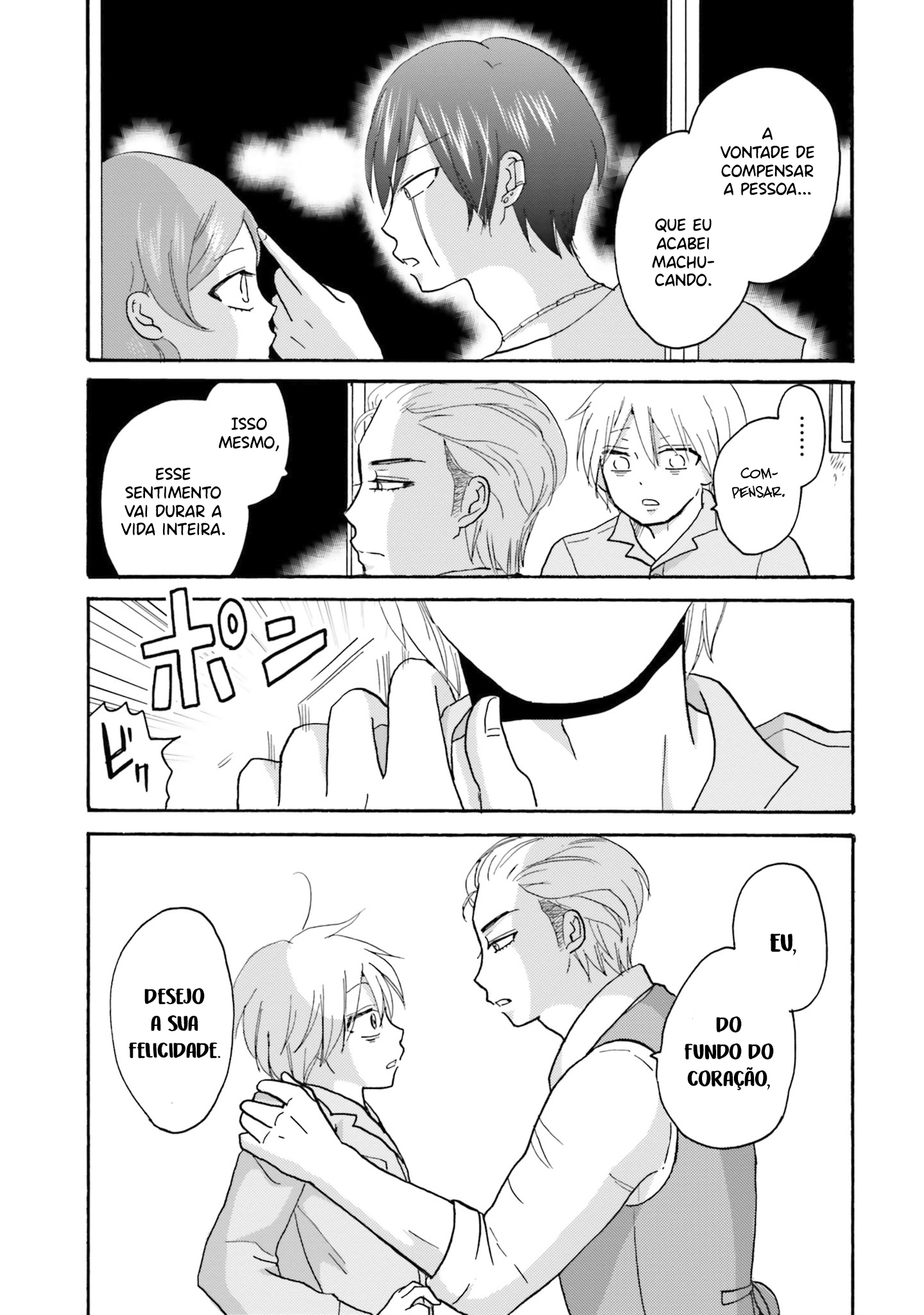 Yankee-kun to Hakujou Gaaru Capítulo 1