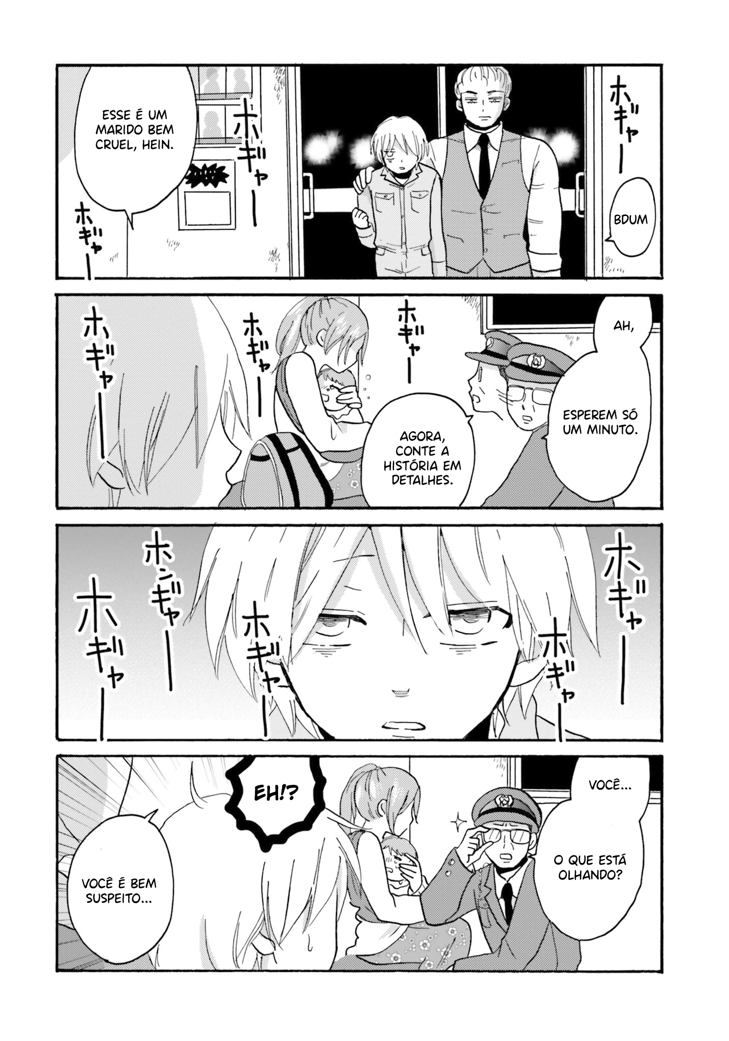 Yankee-kun to Hakujou Gaaru Capítulo 1