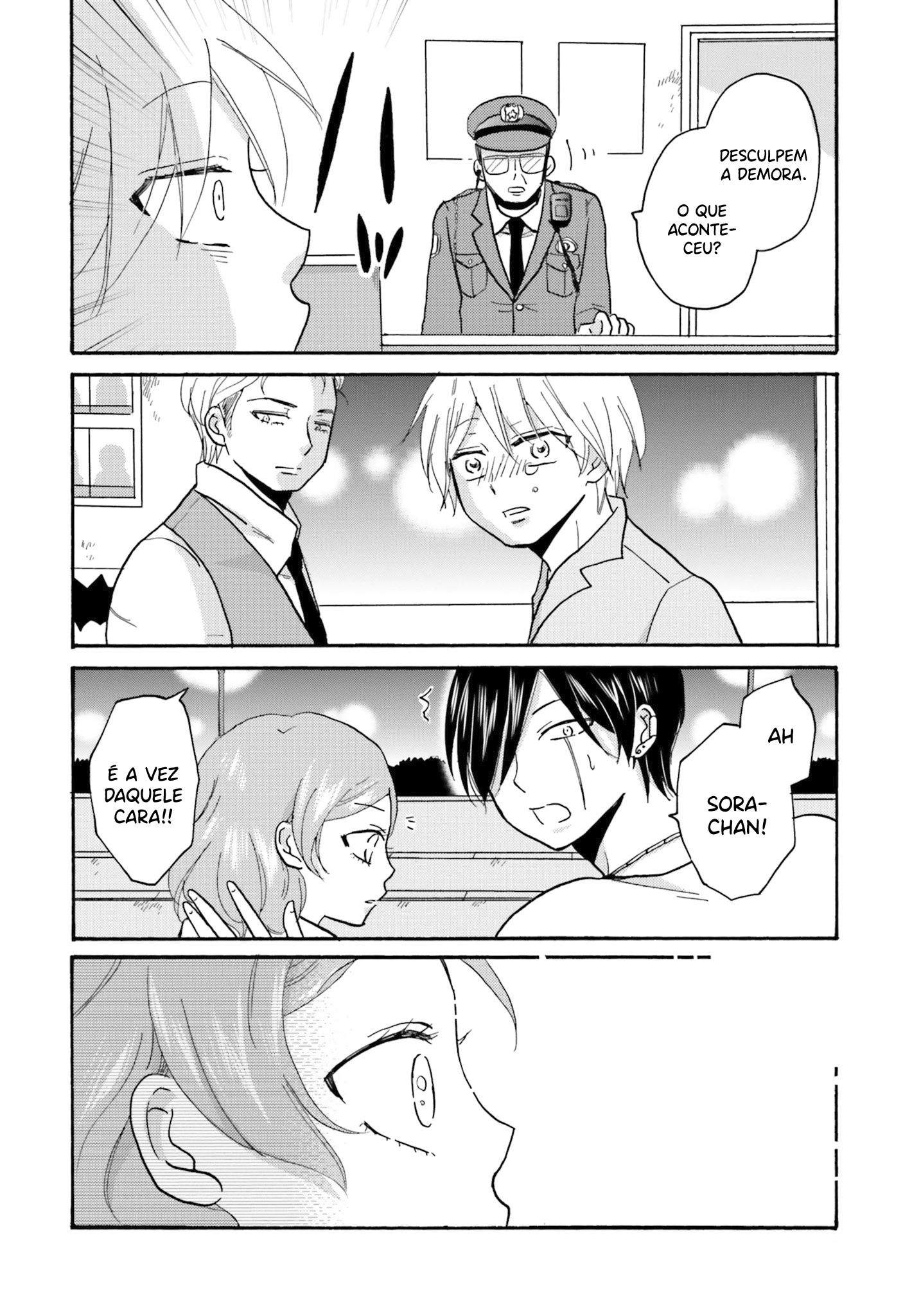 Yankee-kun to Hakujou Gaaru Capítulo 1