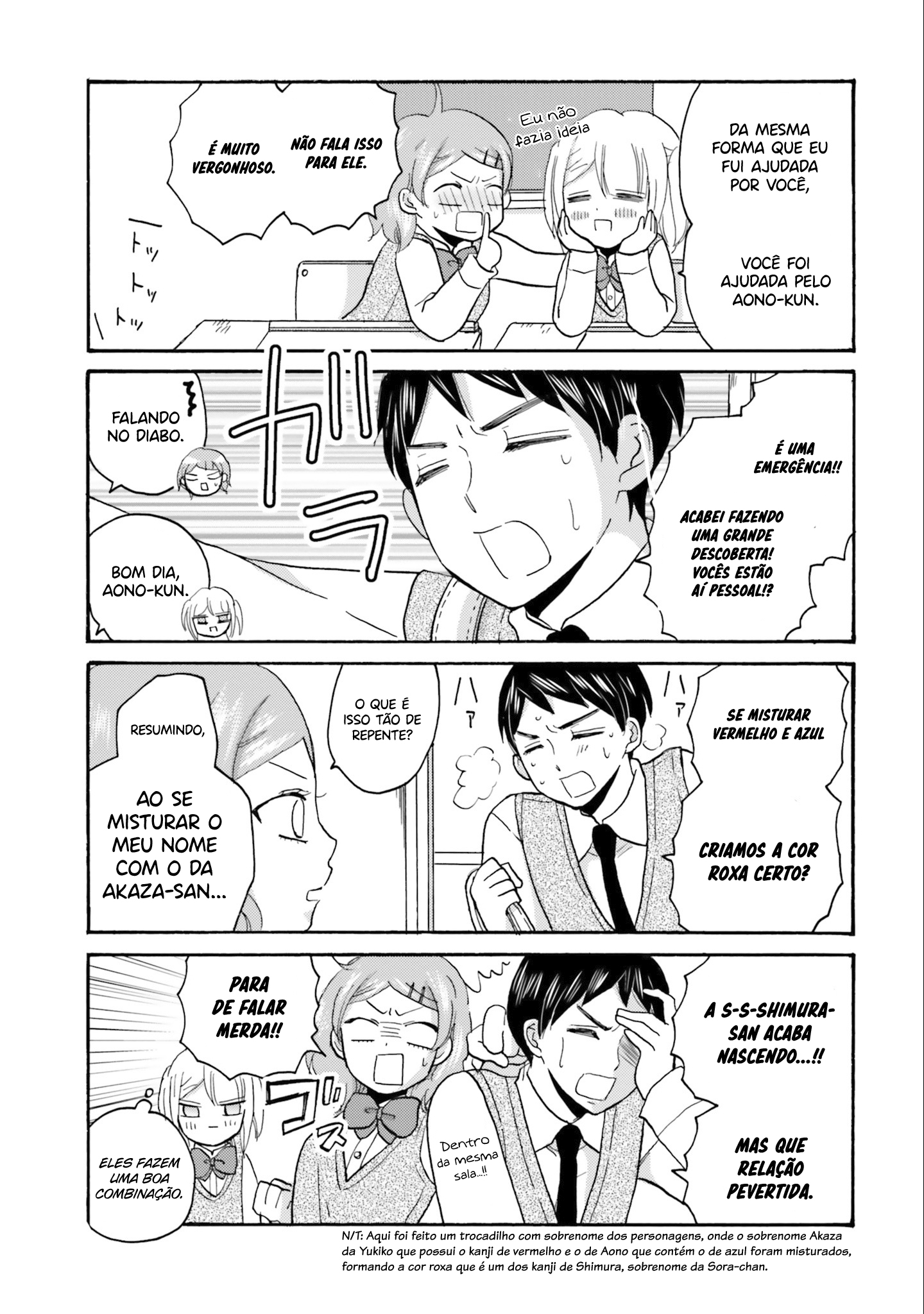 Yankee-kun to Hakujou Gaaru Capítulo 1