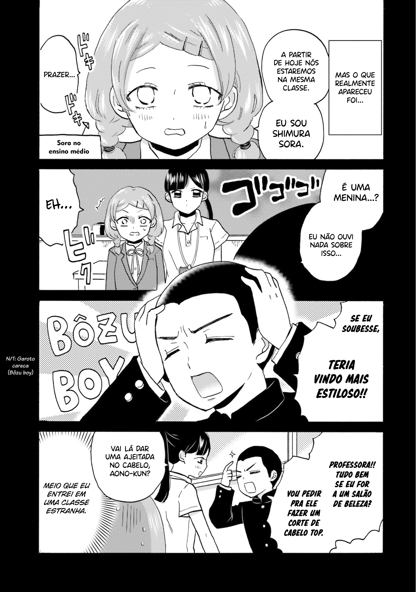 Yankee-kun to Hakujou Gaaru Capítulo 1