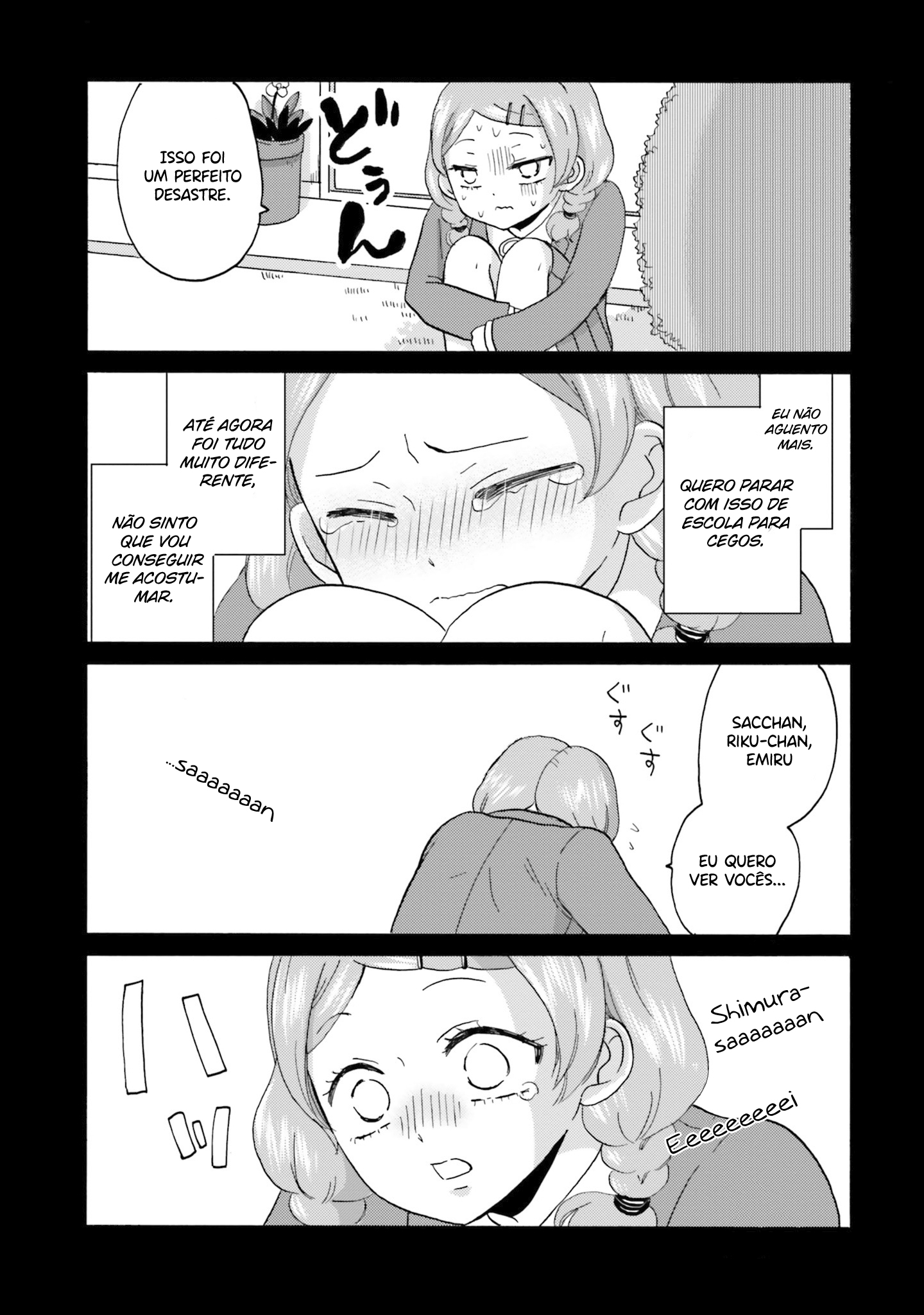 Yankee-kun to Hakujou Gaaru Capítulo 1