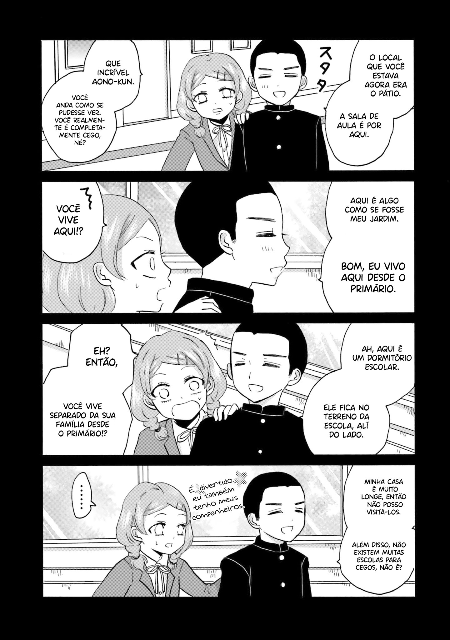 Yankee-kun to Hakujou Gaaru Capítulo 1