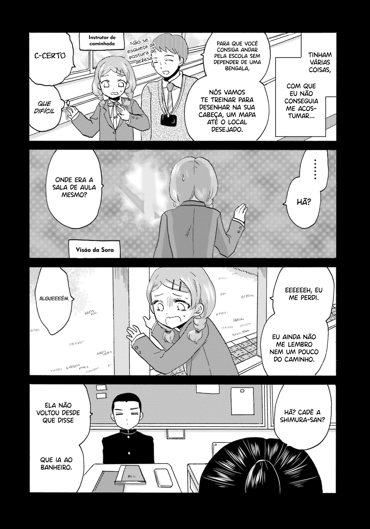 Yankee-kun to Hakujou Gaaru Capítulo 1