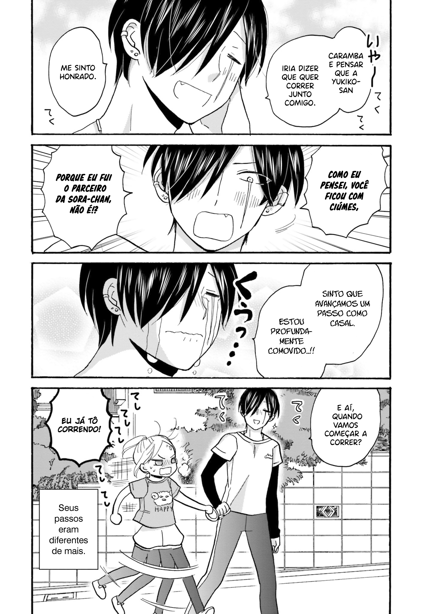 Yankee-kun to Hakujou Gaaru Capítulo 1