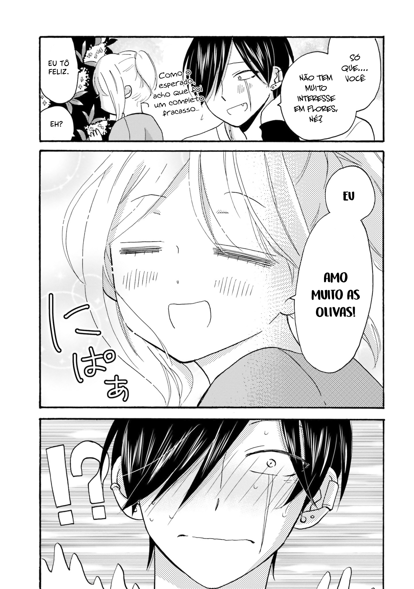 Yankee-kun to Hakujou Gaaru Capítulo 1