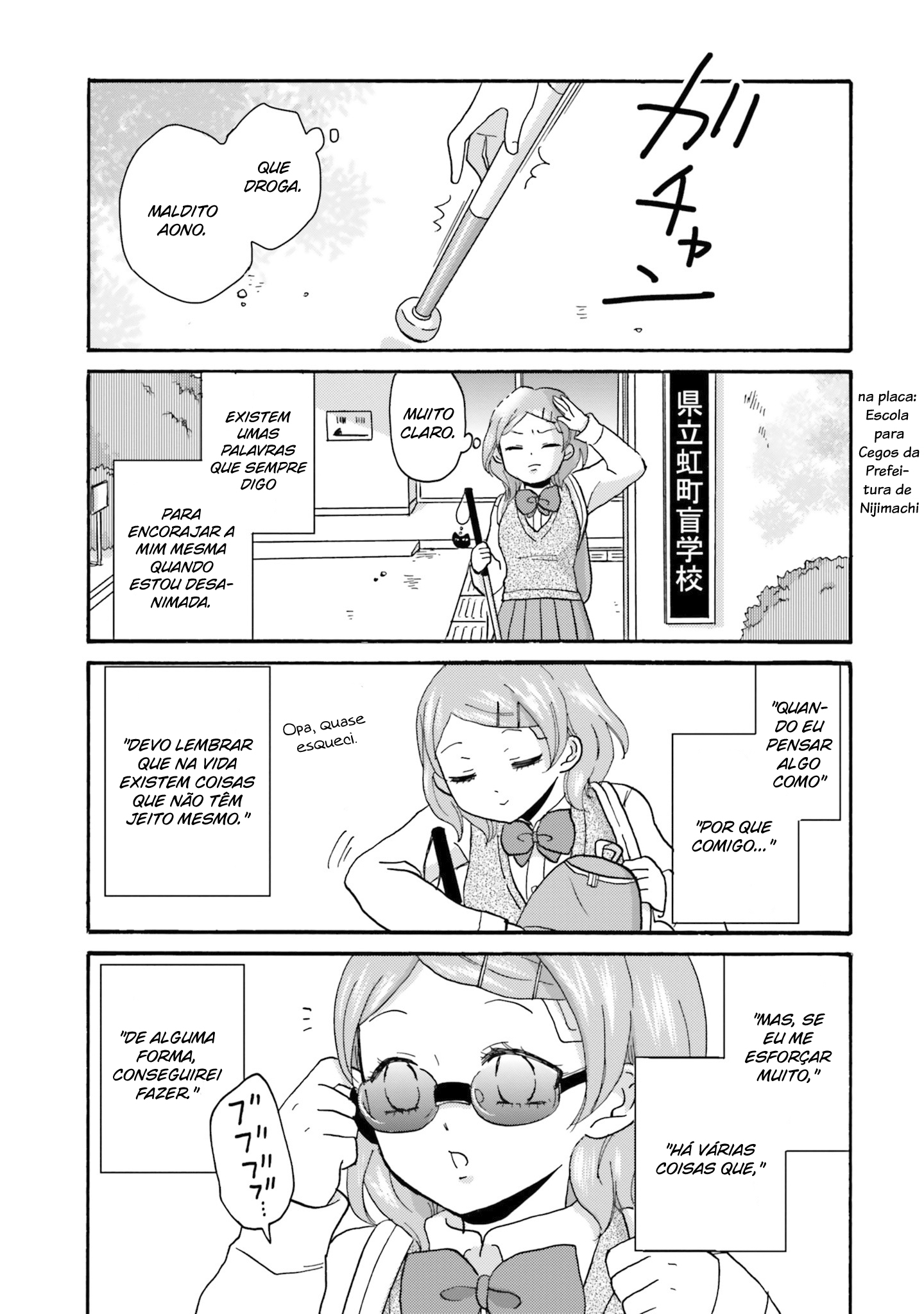 Yankee-kun to Hakujou Gaaru Capítulo 1