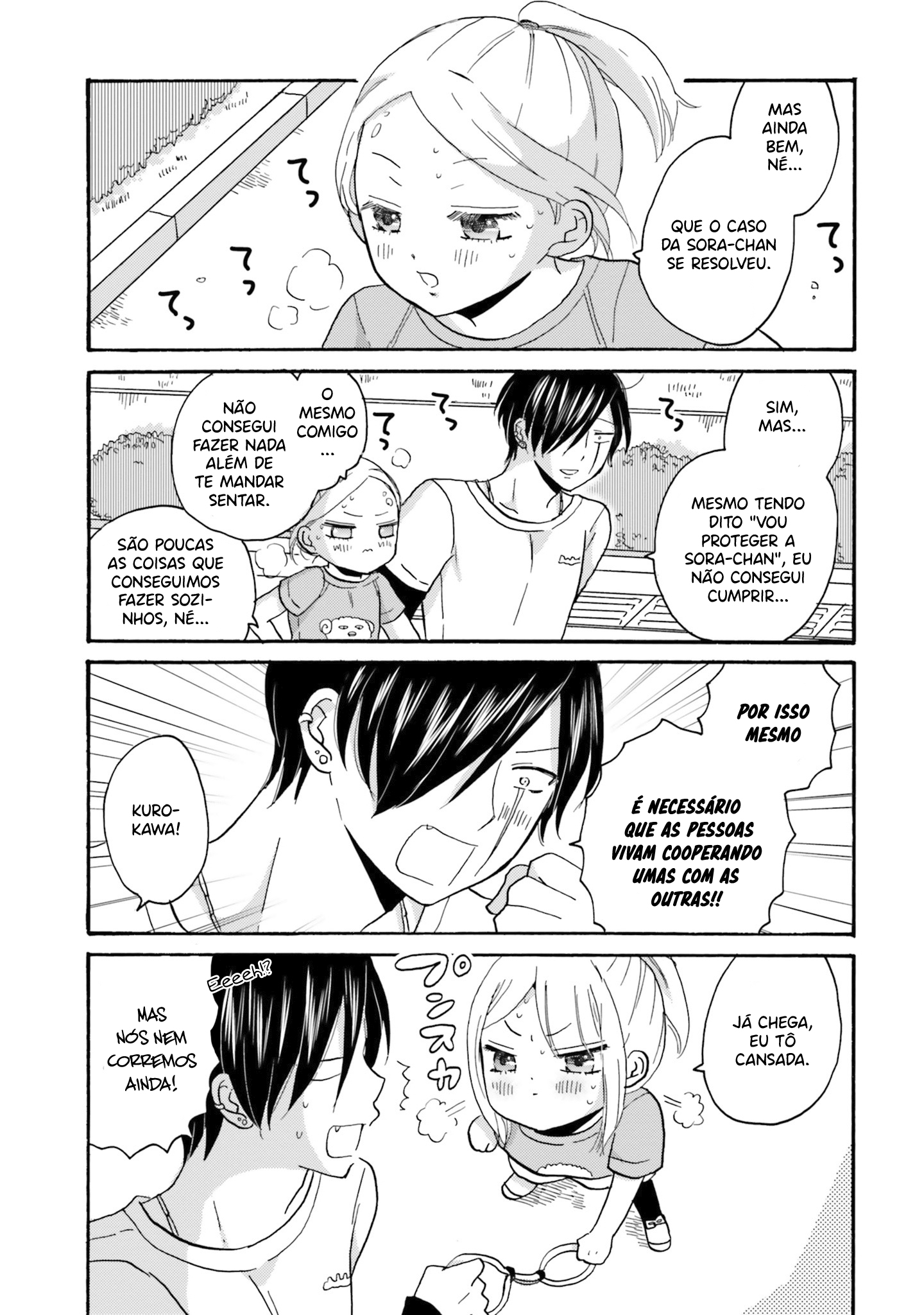 Yankee-kun to Hakujou Gaaru Capítulo 1