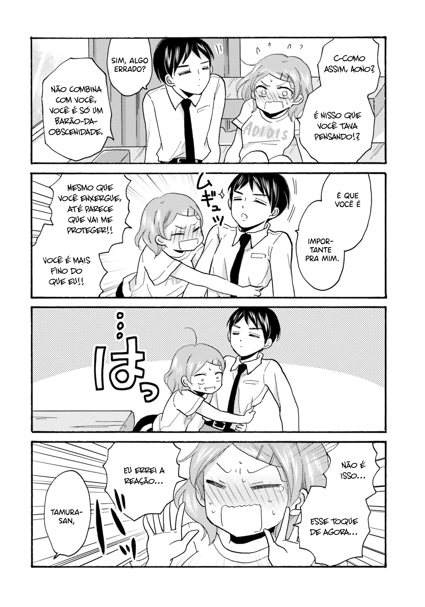 Yankee-kun to Hakujou Gaaru Capítulo 1