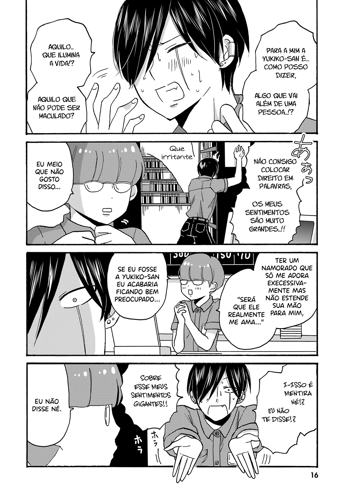 Yankee-kun to Hakujou Gaaru Capítulo 1