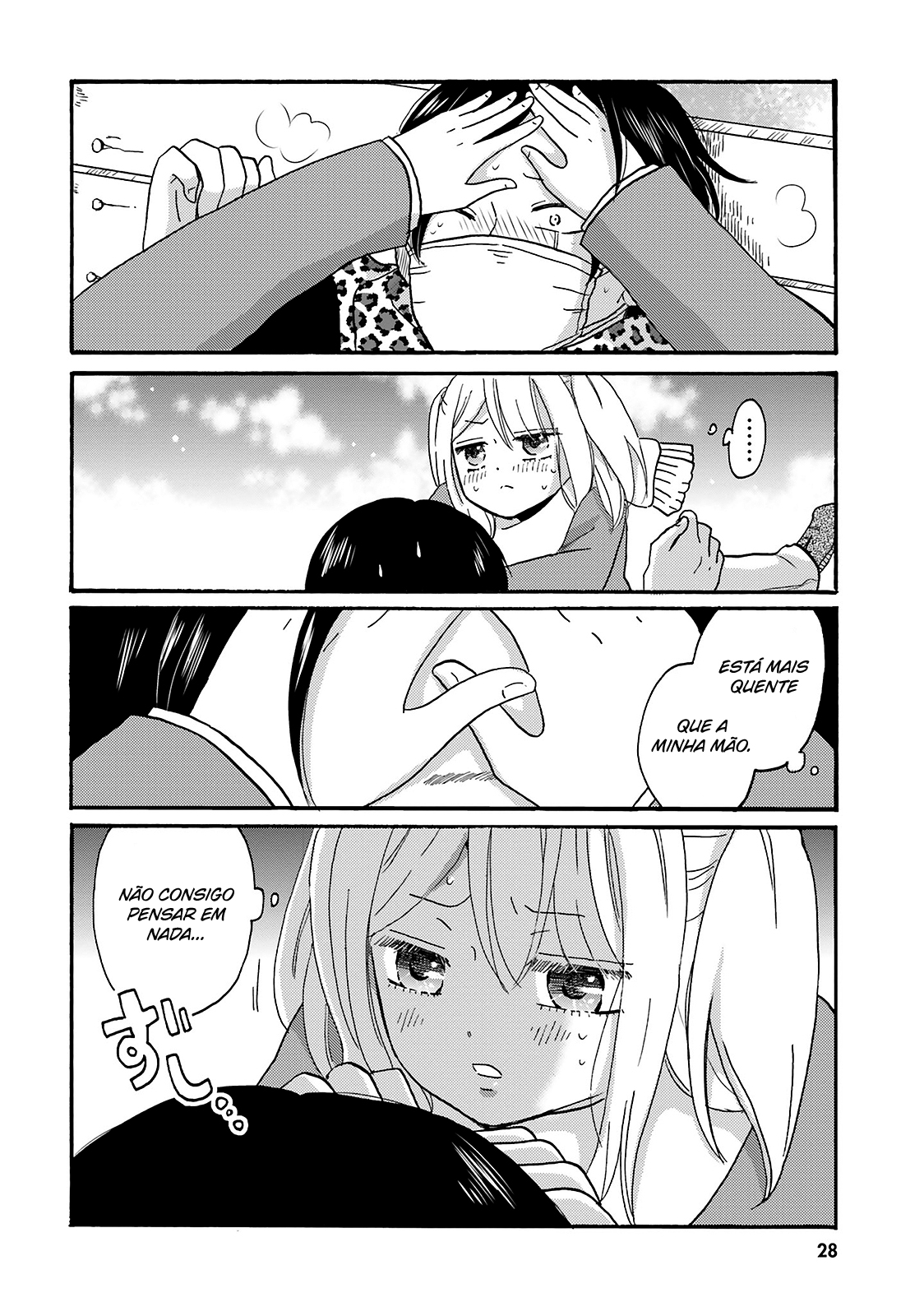 Yankee-kun to Hakujou Gaaru Capítulo 1