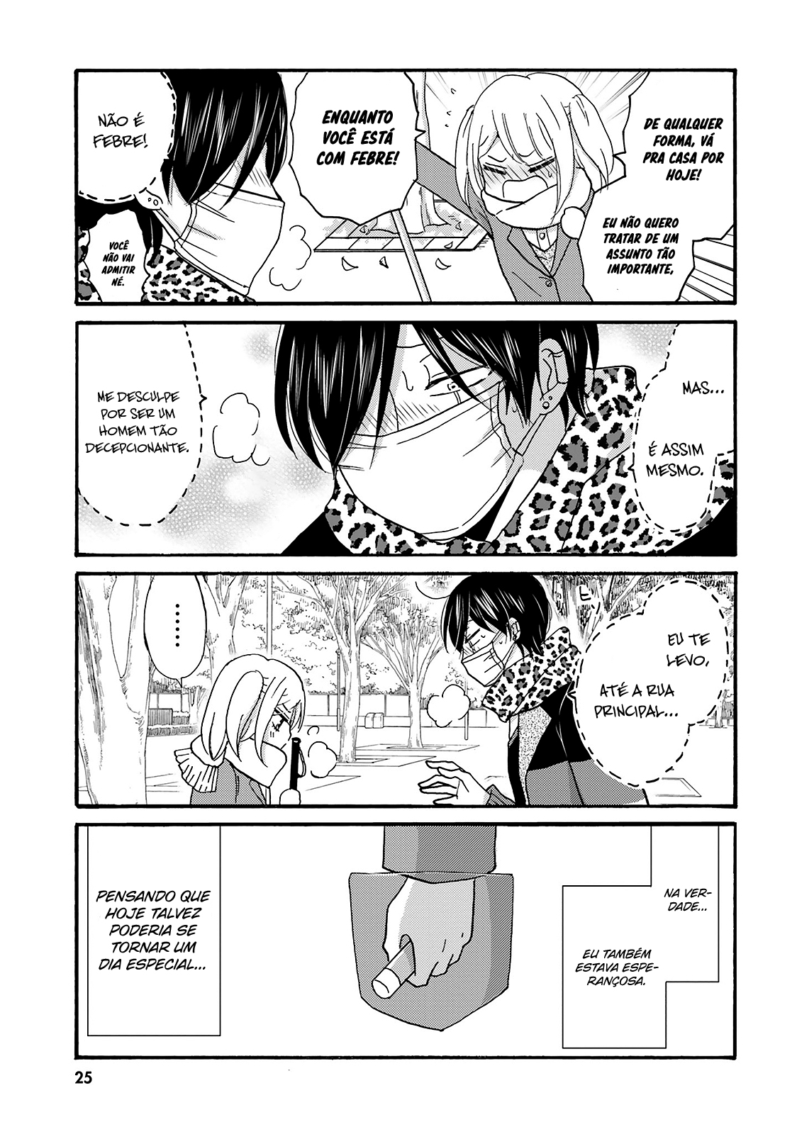 Yankee-kun to Hakujou Gaaru Capítulo 1