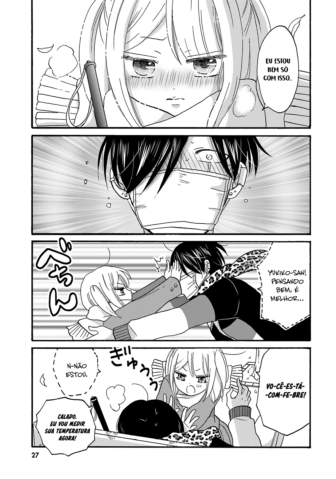 Yankee-kun to Hakujou Gaaru Capítulo 1