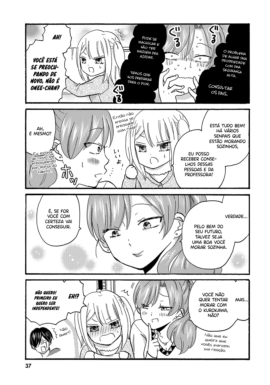 Yankee-kun to Hakujou Gaaru Capítulo 1
