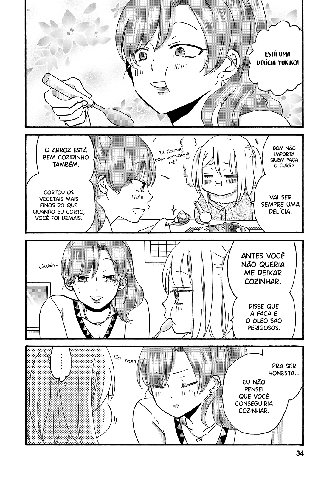 Yankee-kun to Hakujou Gaaru Capítulo 1