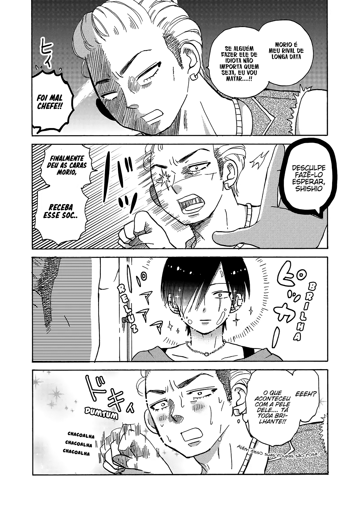 Yankee-kun to Hakujou Gaaru Capítulo 1
