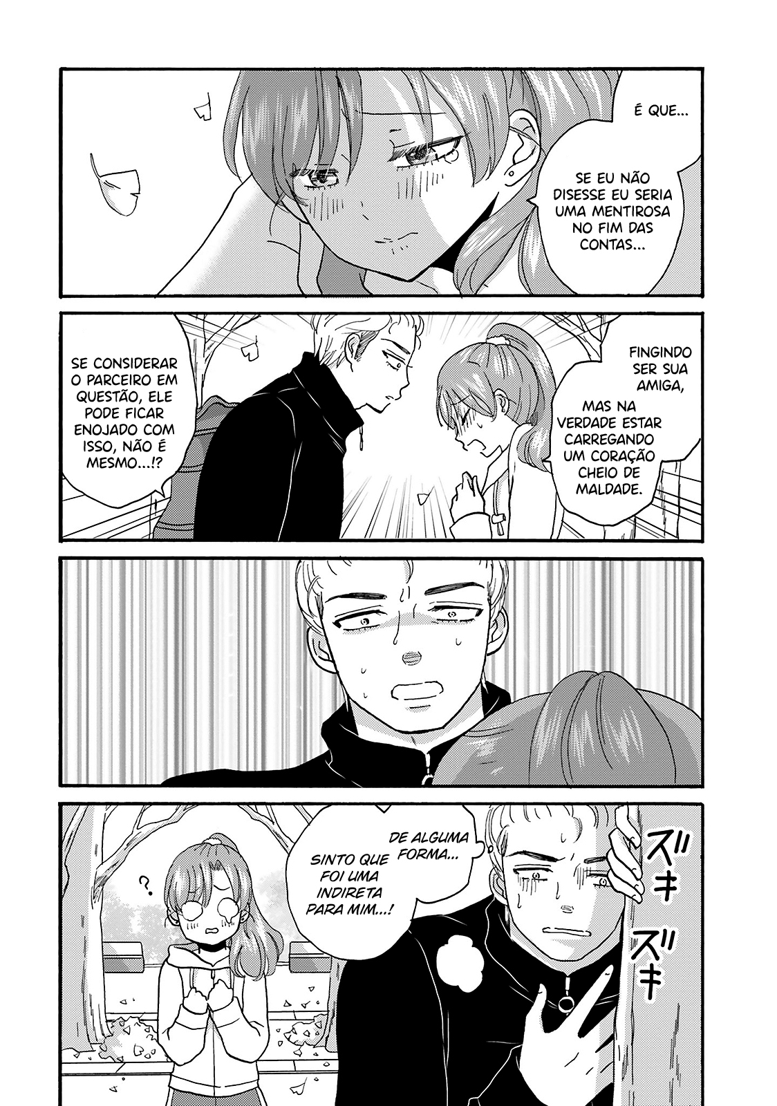 Yankee-kun to Hakujou Gaaru Capítulo 1