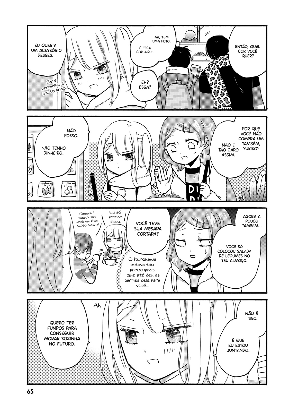 Yankee-kun to Hakujou Gaaru Capítulo 1
