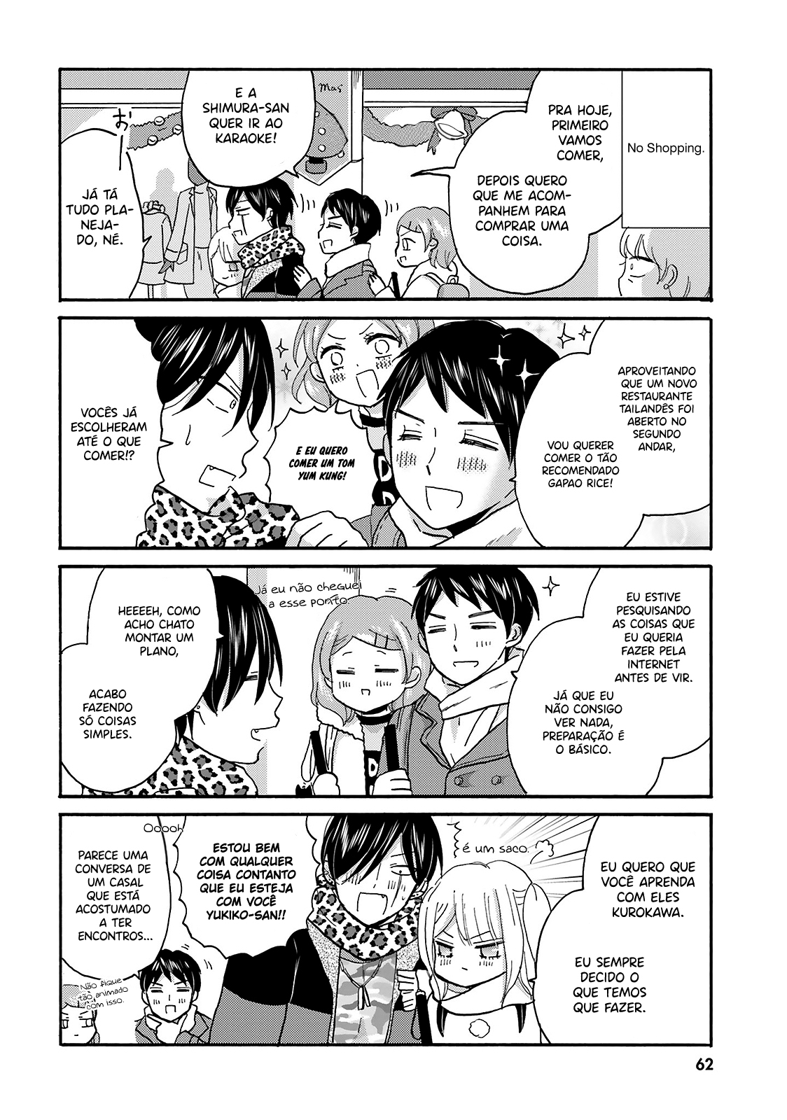 Yankee-kun to Hakujou Gaaru Capítulo 1