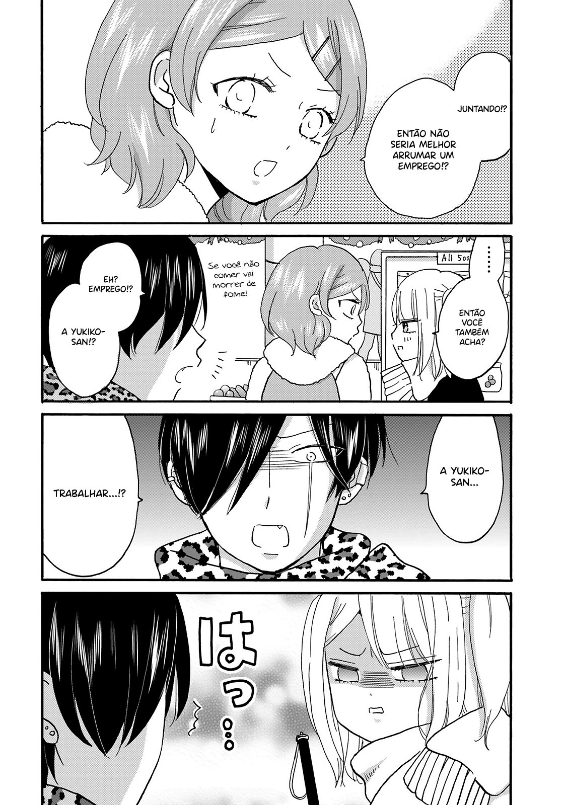Yankee-kun to Hakujou Gaaru Capítulo 1