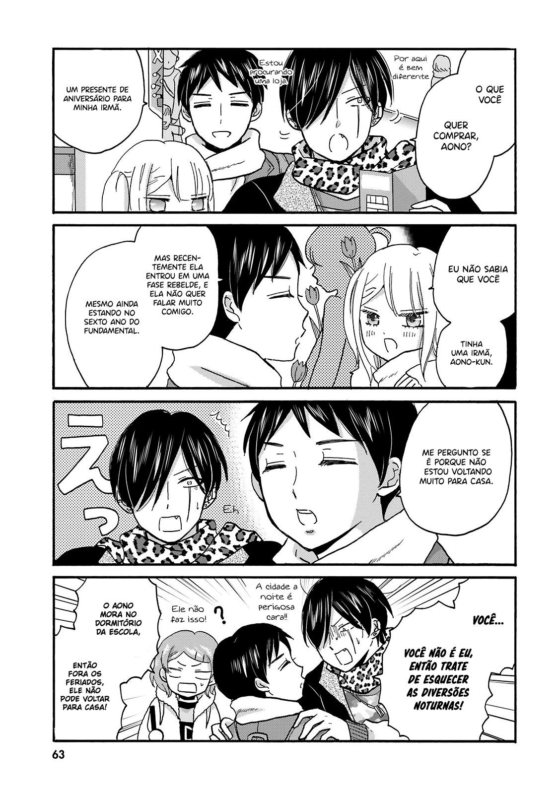 Yankee-kun to Hakujou Gaaru Capítulo 1