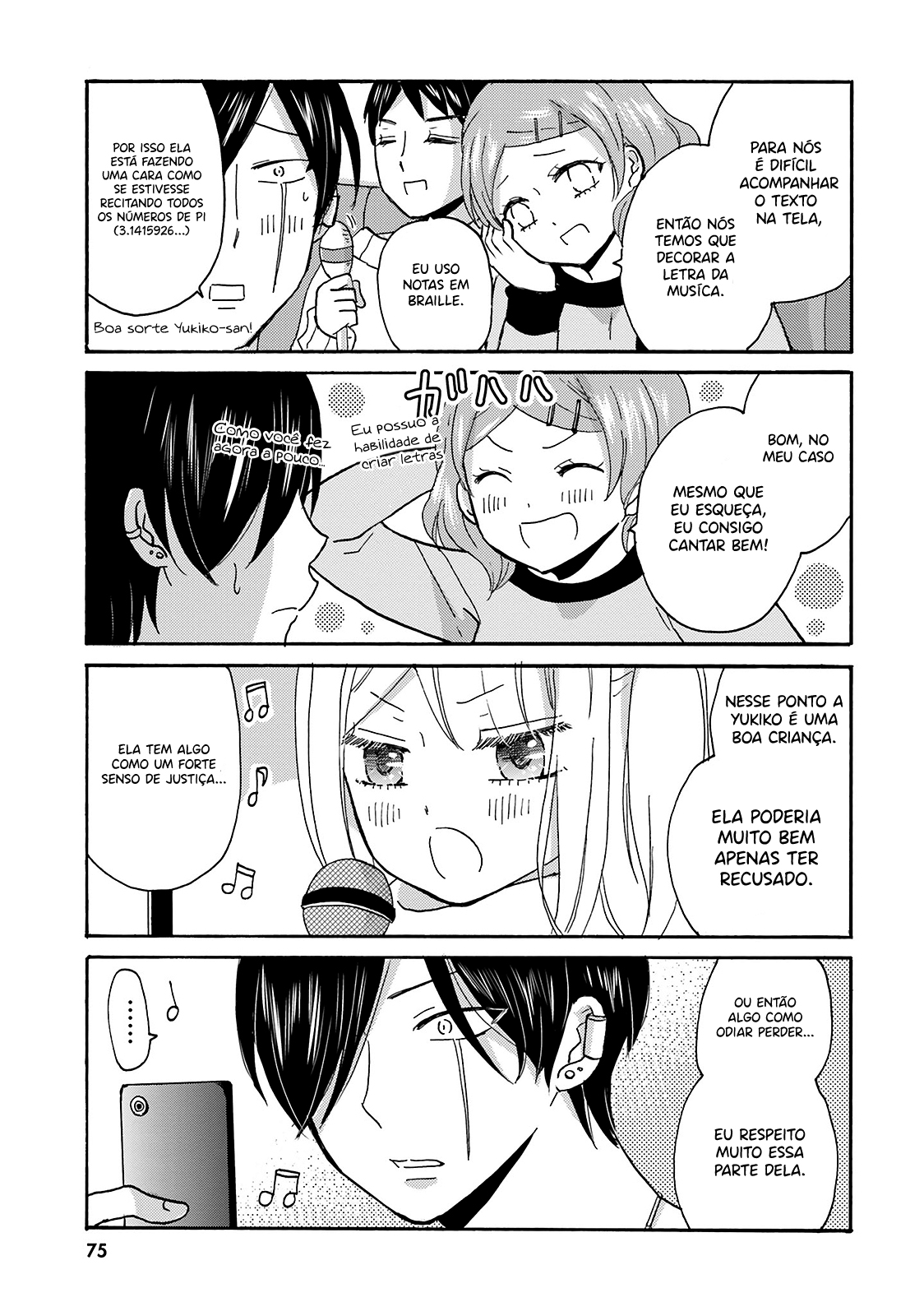 Yankee-kun to Hakujou Gaaru Capítulo 1