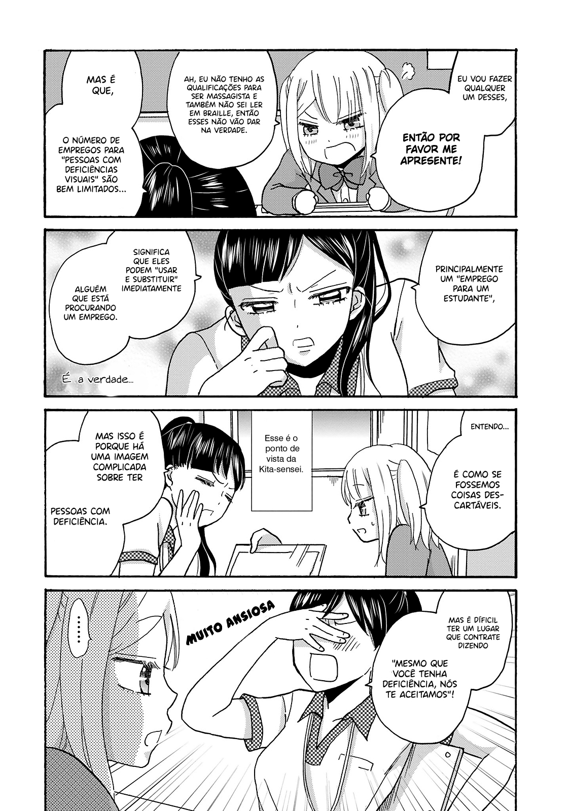 Yankee-kun to Hakujou Gaaru Capítulo 1