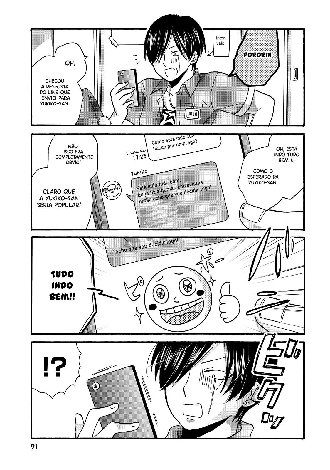 Yankee-kun to Hakujou Gaaru Capítulo 1